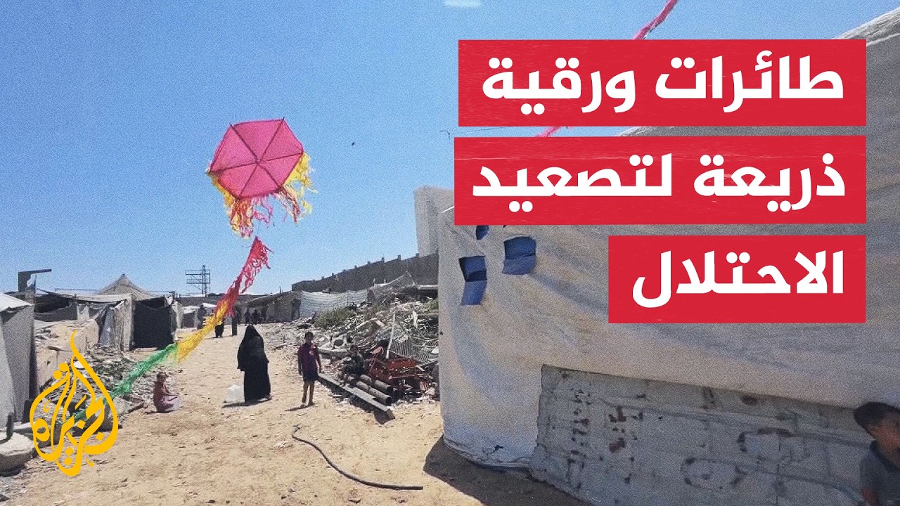 ��� ���� �������� ������ ������� ������� ������ ������� �� ��ɿ
 - نشر قبل 12 دقيقة