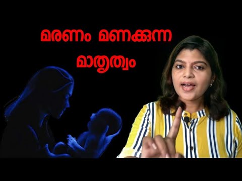 മരണം മണക്കുന്ന മാതൃത്വം!!!-kundara murder#divya#babymurder#postpartum