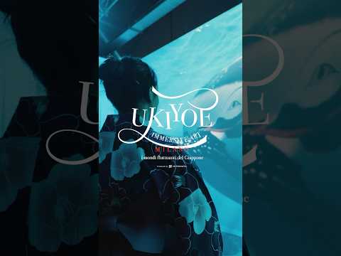 動き出す浮世絵展 MILANO コンセプトムービー Ukiyoe Immersive Art Exhibition MILANO Concept Movie