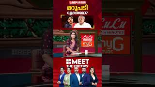 'Pinarayi Vijayan പറയേണ്ട കാര്യങ്ങള് പറയുന്നില്ല, അദ്ദേഹത്തിന്റേത് വ്യക്തതയില്ലാത്ത മറുപടി'