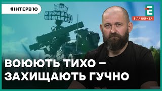 Білоцерківські зенітники: від рекрутингу до бойових перемог і захисту неба