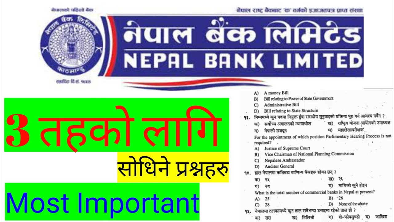 Nepal Bank Limited 3 level Questions Old Questions Gold tester Nepal