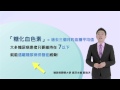 蘇逸洪DAWN"動"頻道 你7了沒!- 最新電視廣告