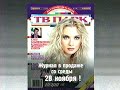 Реклама (ТВ6, 01.12.2001)