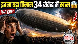 How the World's Largest Airship Disappeared in Just 34 Seconds | The Complete Story