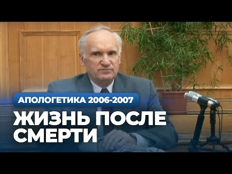 Антихрист. Всеобщее воскресение. Жизнь после смерти. Предназначение человека