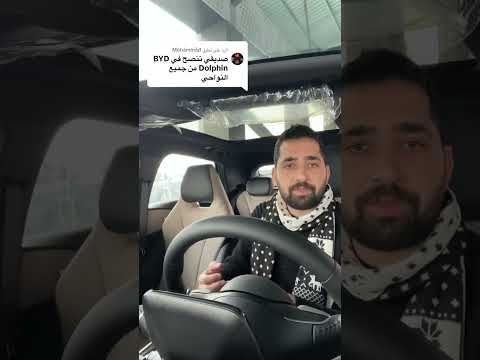 هل انصح في سيارة   الكهربائية بالكامل