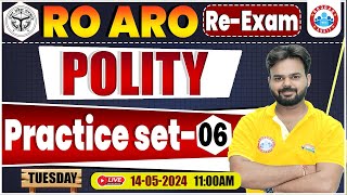 UPPSC RO ARO Re Exam | RO ARO Polity Practice Set #06, RO ARO Re Exam Polity Previous Year Questions