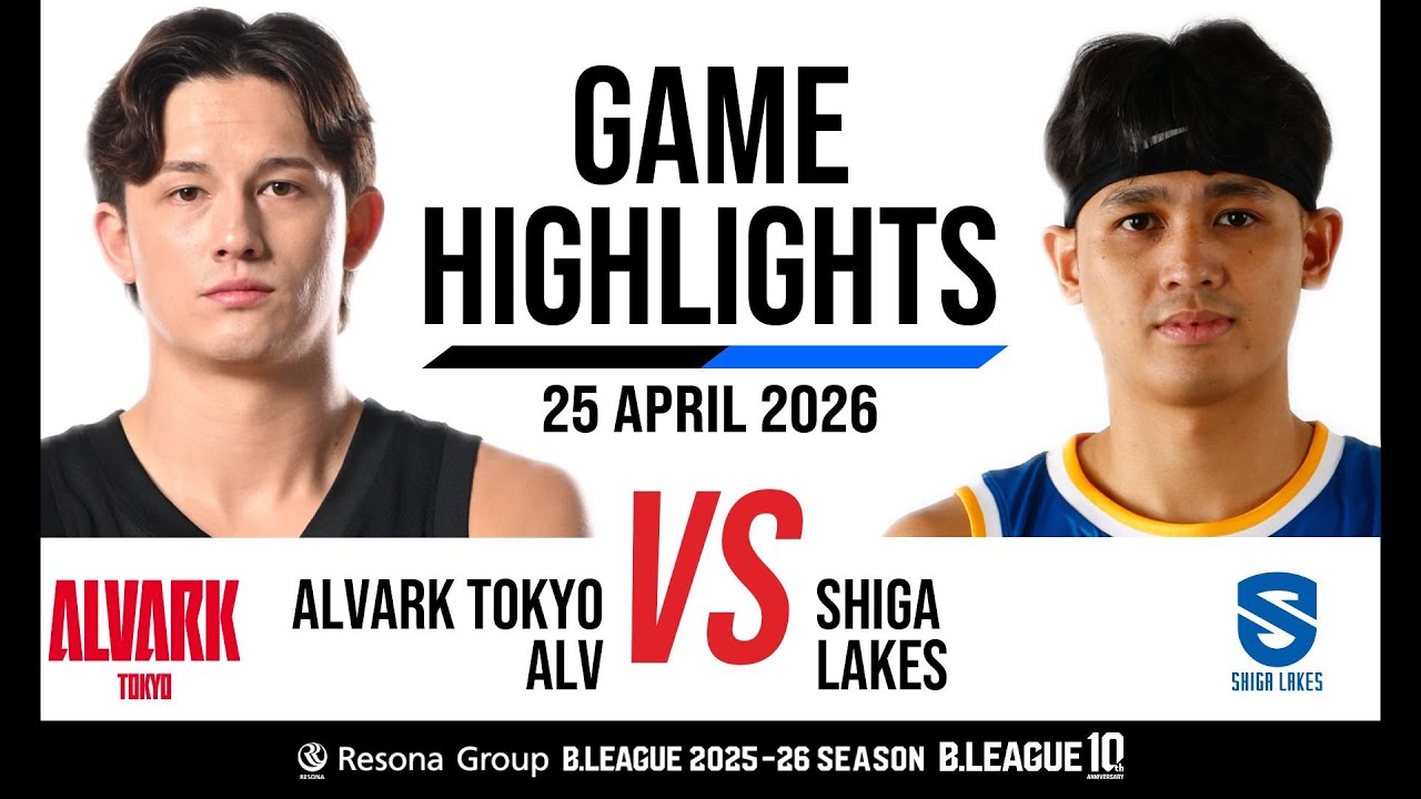 Alvark Tokyo vs. SHIGA LAKES - Game Highlights - YouTube