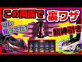 【荒野行動】エヴァコラボガチャの裏ワザ使ったら金枠大量神引きwwww【確率検証】新車スキンSEELE&神祇&オブジェ人類補完&M4初号機銃&サキエル仲間&アスカ衣装やらGET🌟初代荒野の光公認実況者