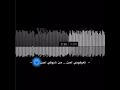 تعرفوني احن