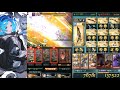 【グラブル】闇六竜 フェディエルHL 周回 3~4ターン 1.5億 マグナ 最終イオ 終末ない