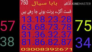 F..Aakra..750..khi..15.01.20..03008392671