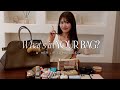 【#3】社員の鞄の中身｜Herliptoスタッフの必需品&おすすめコスメをご紹介🧳！