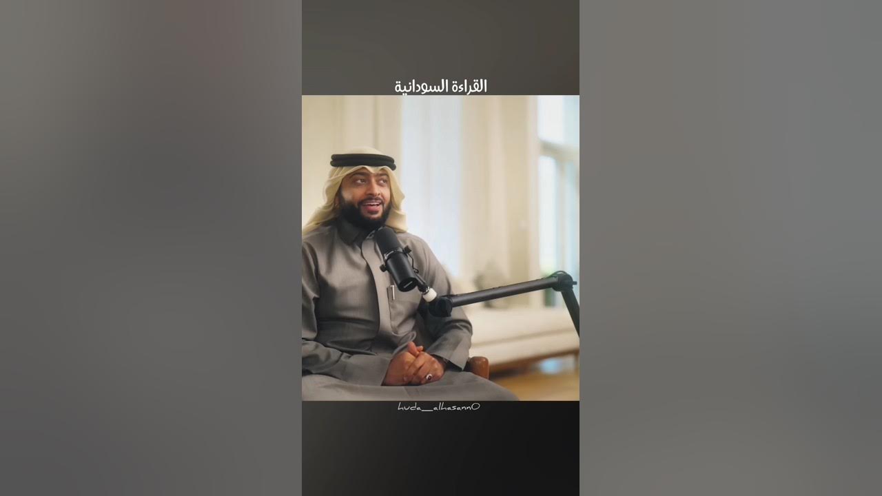 ✨❤️Ahmed Al Nufais Beautiful quran recitation: أحمد النفيس تلاوة جميلة - النفيس - Al Nufais tilawat ✨❤️Ahmed Al Nufais Beautiful quran recitation: أحمد النفيس تلاوة جميلة - النفيس - Al Nufais tilawat