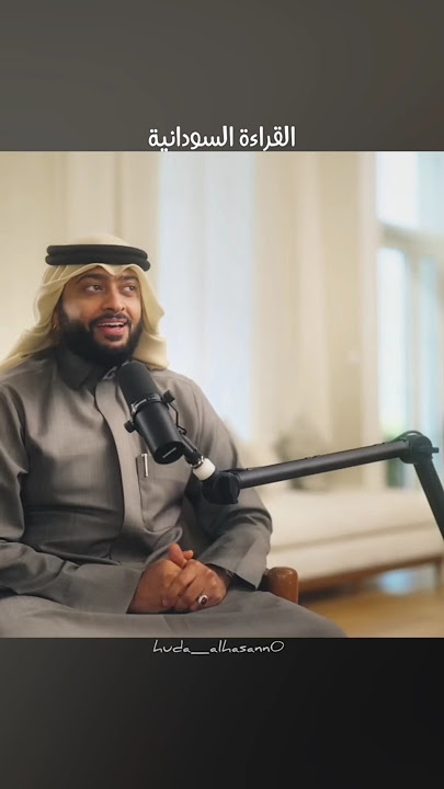 ✨❤️Ahmed Al Nufais Beautiful quran recitation: أحمد النفيس تلاوة جميلة - النفيس - Al Nufais tilawat
