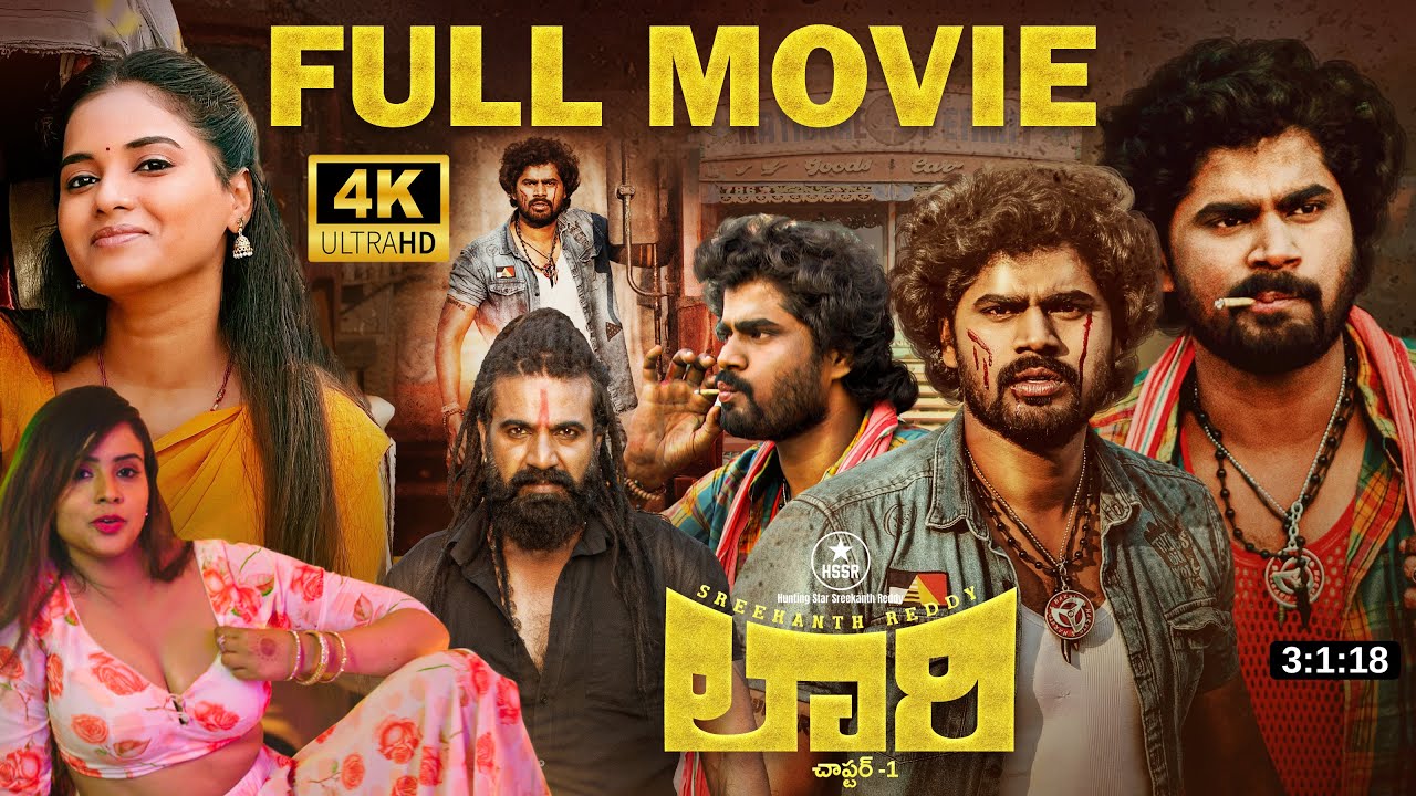 Telugu movies 2026 | Lorry Chapter-1 Movie Telugu| New Telugu movies | new movies|action movies 