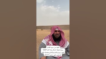 دحيم الحماد ١٤٤٧ ه تلاوة من سورة لقمان