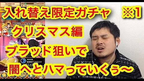 تحميل 白猫 入れ替え限定 تحميل 白猫 入れ替え限定