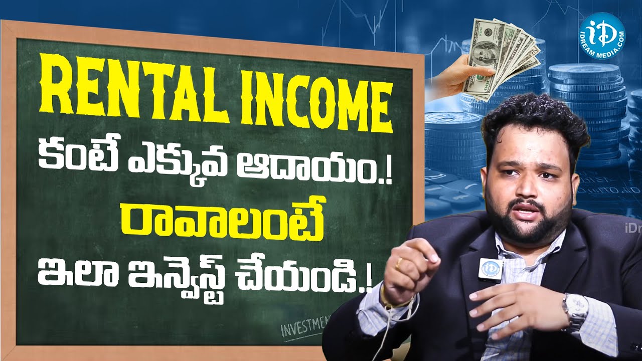 Top Mutual Fund Investment Ideas for 2025 | Vijay Karanam's Best Tips for Passive Income | iDream