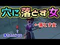 【第五人格】困った時の穴頼み！？グルグルするだけでハンターが落ちるもはや伝統芸能のような何か【identityⅤ】【ピエロ】【医師】【2対8】