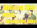 Shining Star / MISIA (covered by Akko)