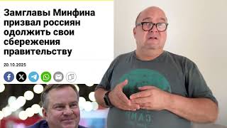 видео: САНТЕХНИК ХЬЮ: пора из лжеклоунов 🇷🇺переходить в настоящих клоунов... картинка: САНТЕХНИК ХЬЮ: пора из лжеклоунов 🇷🇺переходить в настоящих клоунов...