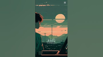 سورة إبراهيم (الآية 42) بصوت القارئ : عبدالرحمن مسعد❤️‍🩹 #quran #fyp