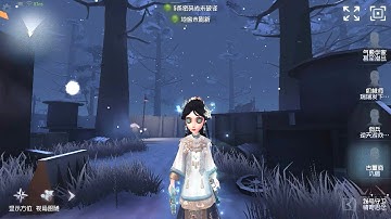 #467 Antiquarian | Pro Player | Leo