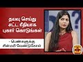 New video by Thanthi TV on YouTube