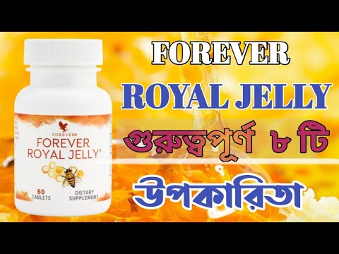 Royal Jelly Forever