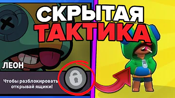 تحميل Ajdidonat Cherer - проход сквозь стены brawl stars