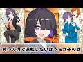 お願いですからウケてくれ
