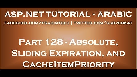 AbsoluteExpiration, SlidingExpiration, and CacheItemPriority in arabic