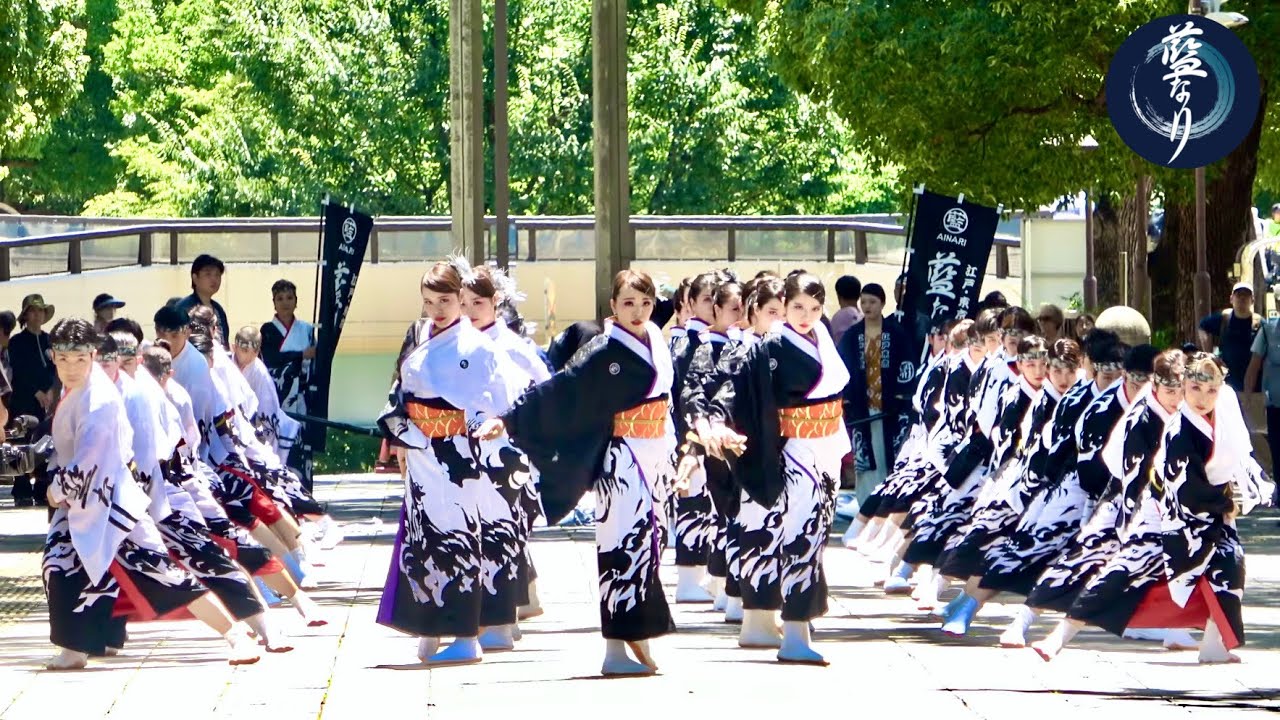 藍なり新作【SIRIUS～燃ゆる想ひ～】よさこい祭りin光が丘公園 ふれあいの径