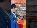 【武道・武術】今年も祭りの射的をやる季節が来ました！ちゃんと倒れるのか！？#aikido ＃karate #martial #武道 #空手＃合気道＃筋トレ#selfdefens