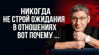 ПОСЛУШАЙ и тебе СТАНЕТ НАМНОГО ПРОЩЕ ...   Психолог Михаил Лабковский