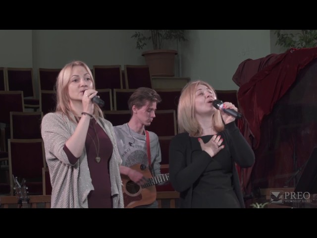 Preo Worship Band - Христос Один