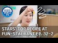 Stars' Top Recipe at Fun-Staurant | 편스토랑 EP.32 Part 2 [SUB : ENG,IND/2020.06.16]