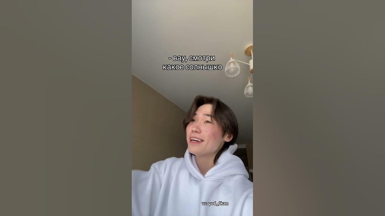 Вау 😍😍😍 #юкан ️ПОДПИШИСЬ ️ - YouTube