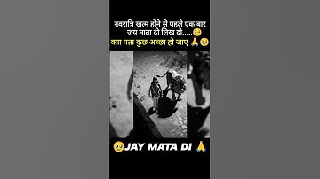 Mata Rani Dershan🥺🥹