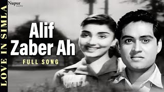 Alif Zaber Ah - Mohammed Rafi, Asha Bhosle | Love In Simla Movie Song | Most Popular Hindi Song