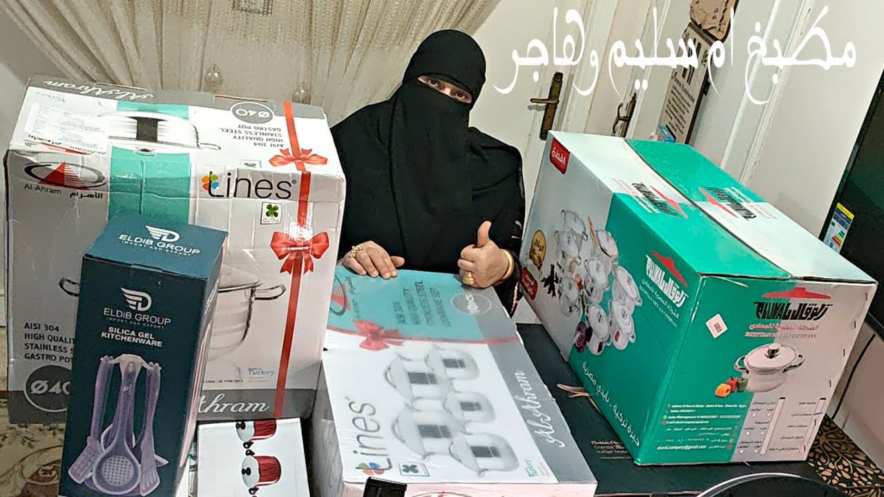 اهم اطقم المطبخ (لجهاز العروسه،وازاي تعرفي انضف انواع الاطقم 😘✨ .