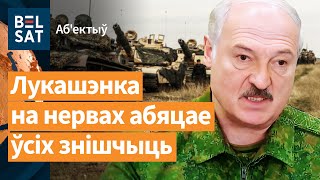 ❗️NATO расставляет танки на границе с Беларусью / Объектив