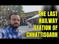 The Last Station Of Chattisgarh | अंबिकापुर रेलवे स्टेशन | एक प्लेटफार्म से ही होती है सारी ट्रेनें.
