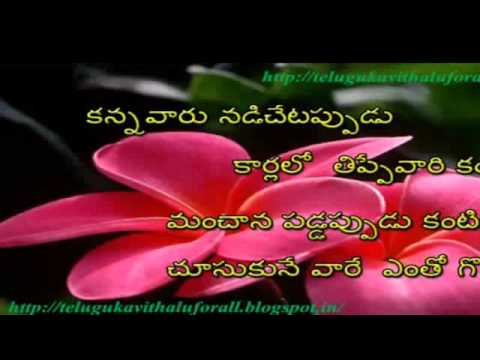 telugu-quotes