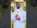 المسجد الكبير والقيام .. توقف في الظرف الراهن