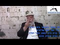 סגולה לביטול כישופים, עין רעה, גזרות ומגפות  - הרב שמואל שמואלי