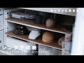 【23歳男1人暮らしのシンク下収納】キッチン収納方法&アイテム賃貸DIY/無印良品/棚/ラック/シンプル/ミニマル#キッチン道具#賃貸DIY#暮らしvlog#古道具#インテリア#食器#シンク下収納