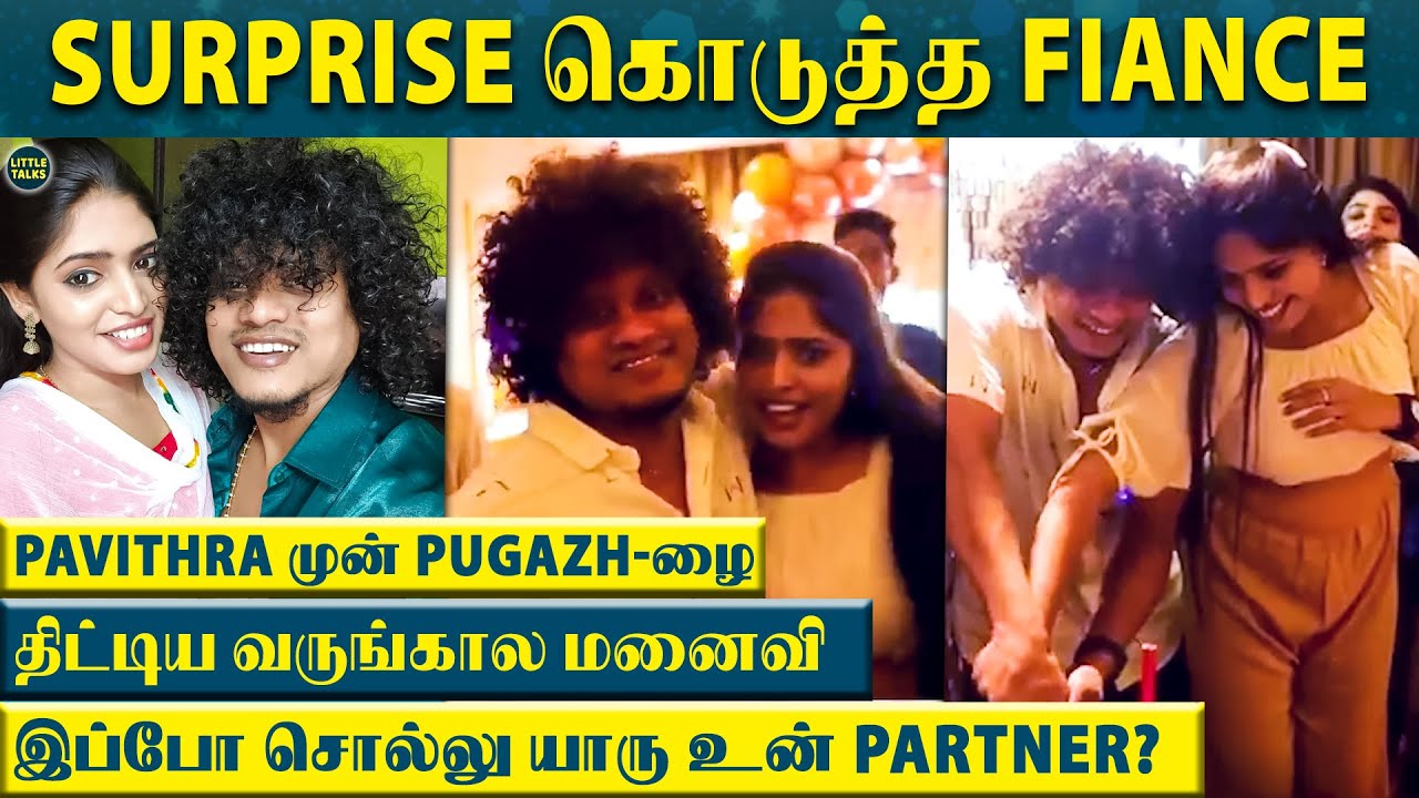 Pugazh Actor Cwc கல்யாணத்துக்கு முன் Pugazh-க்கு Surprise கொடுத்த வருங்கால மனைவி -